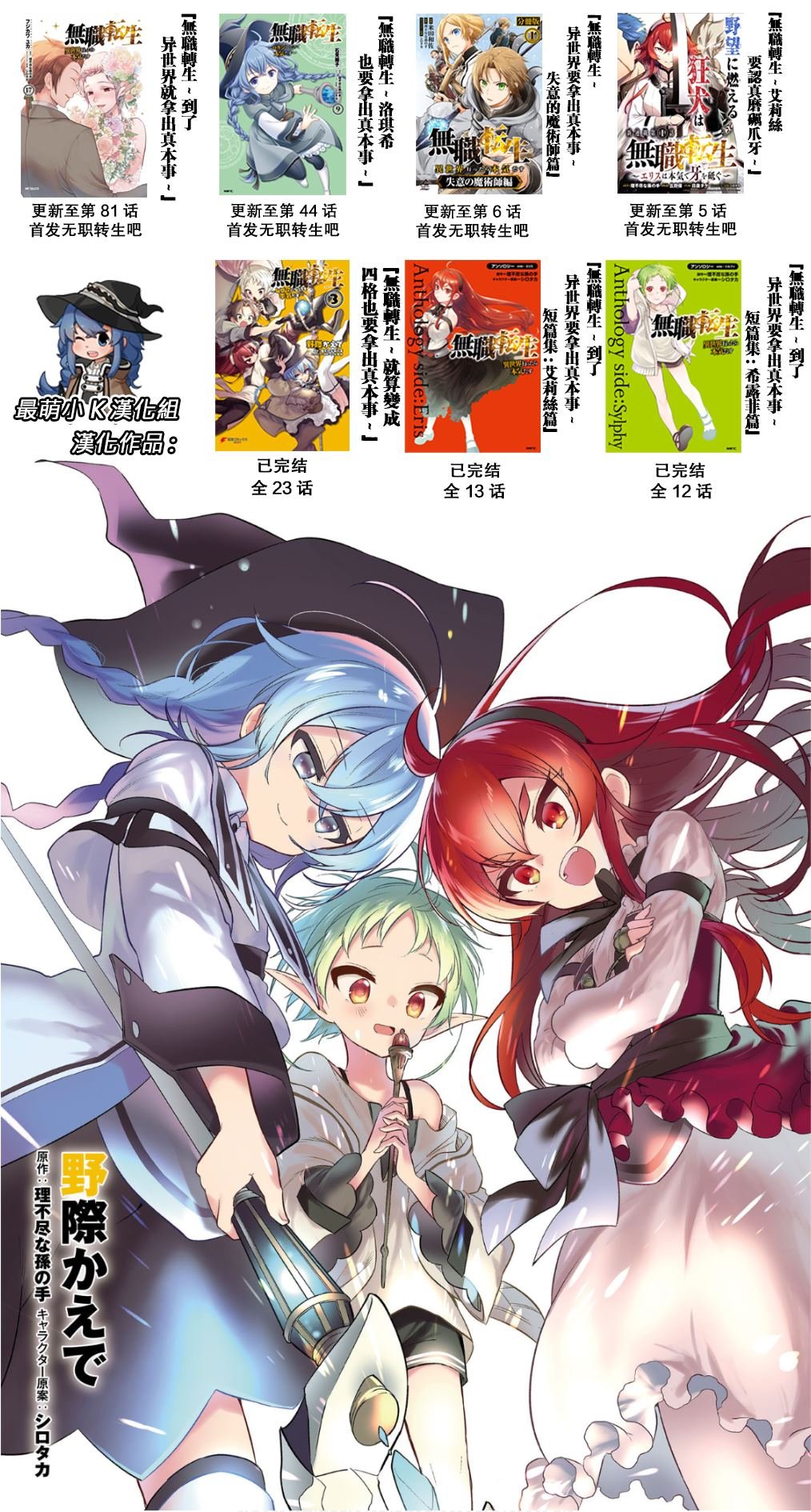 第5.1话