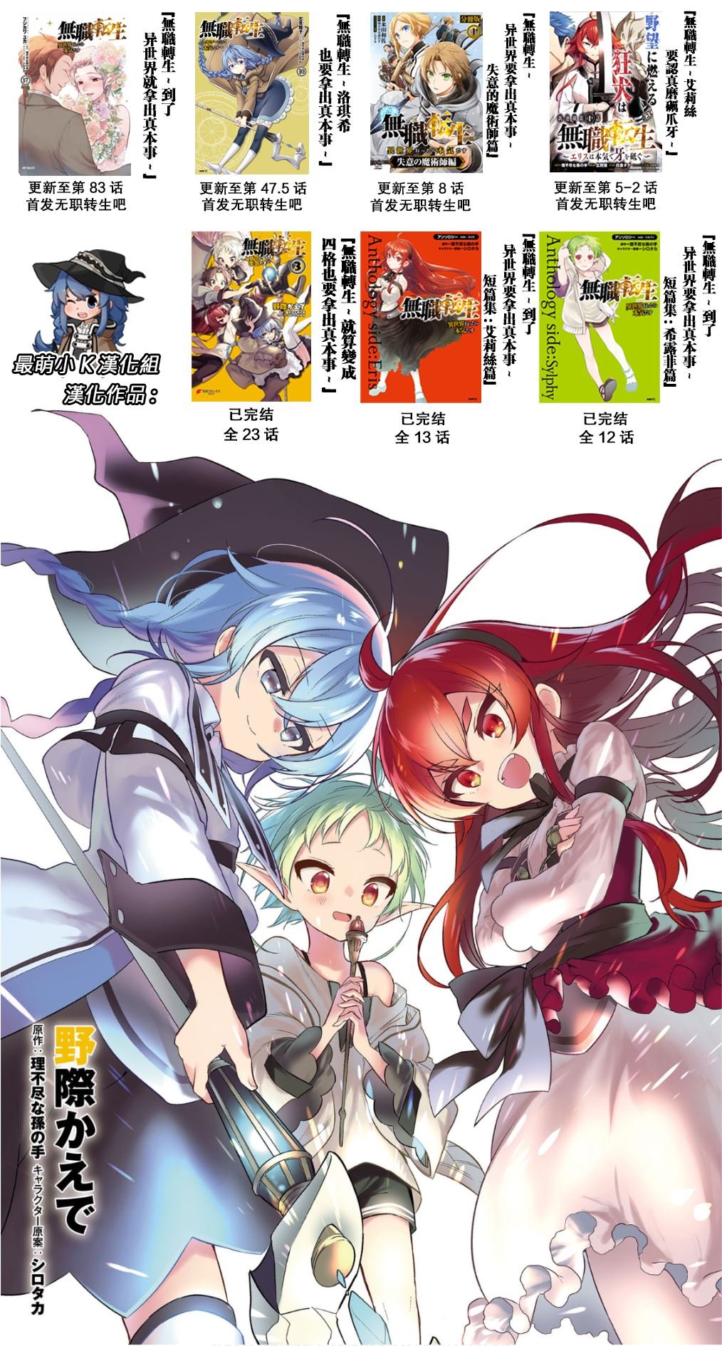 第5.2话