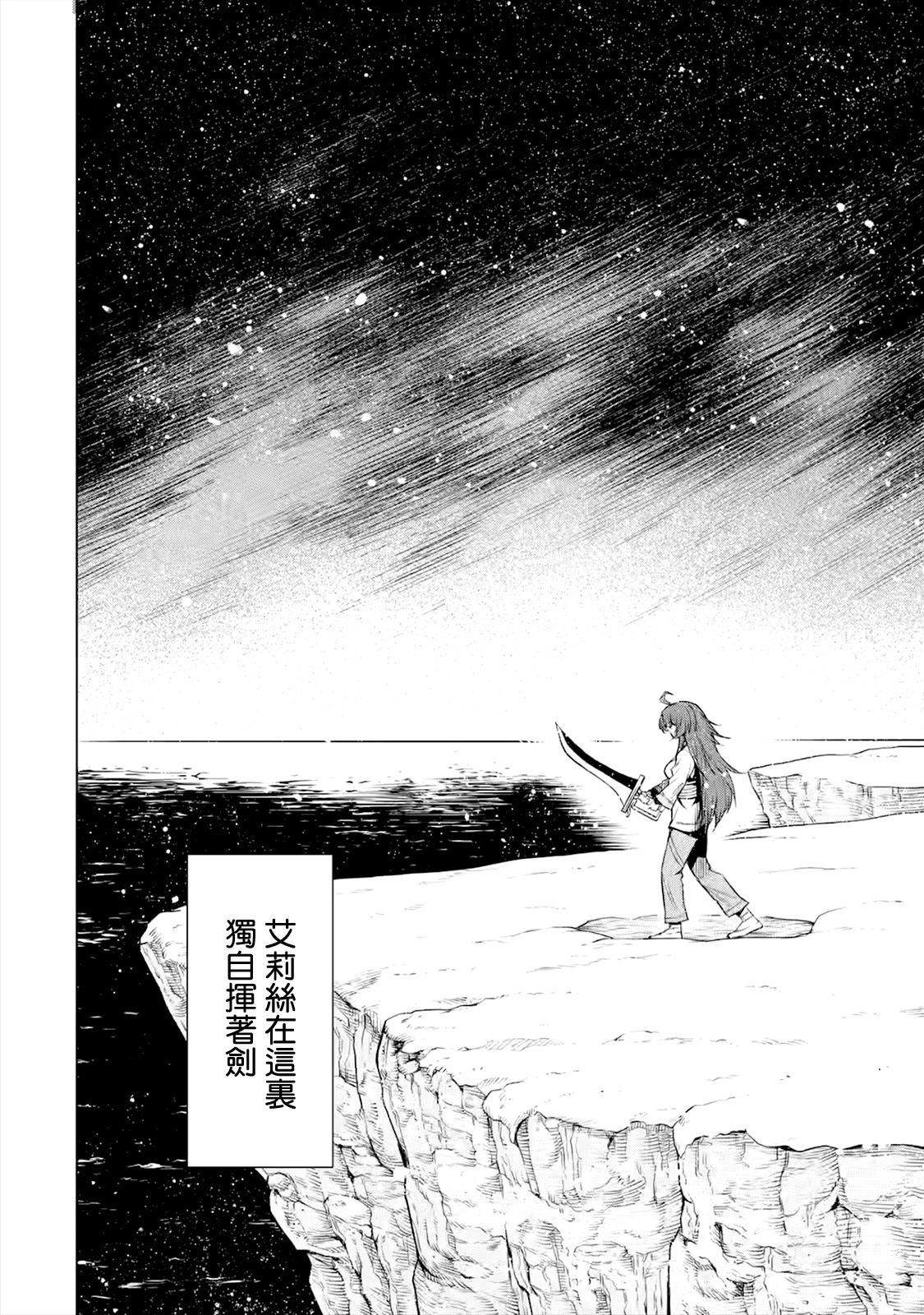 第6.1话