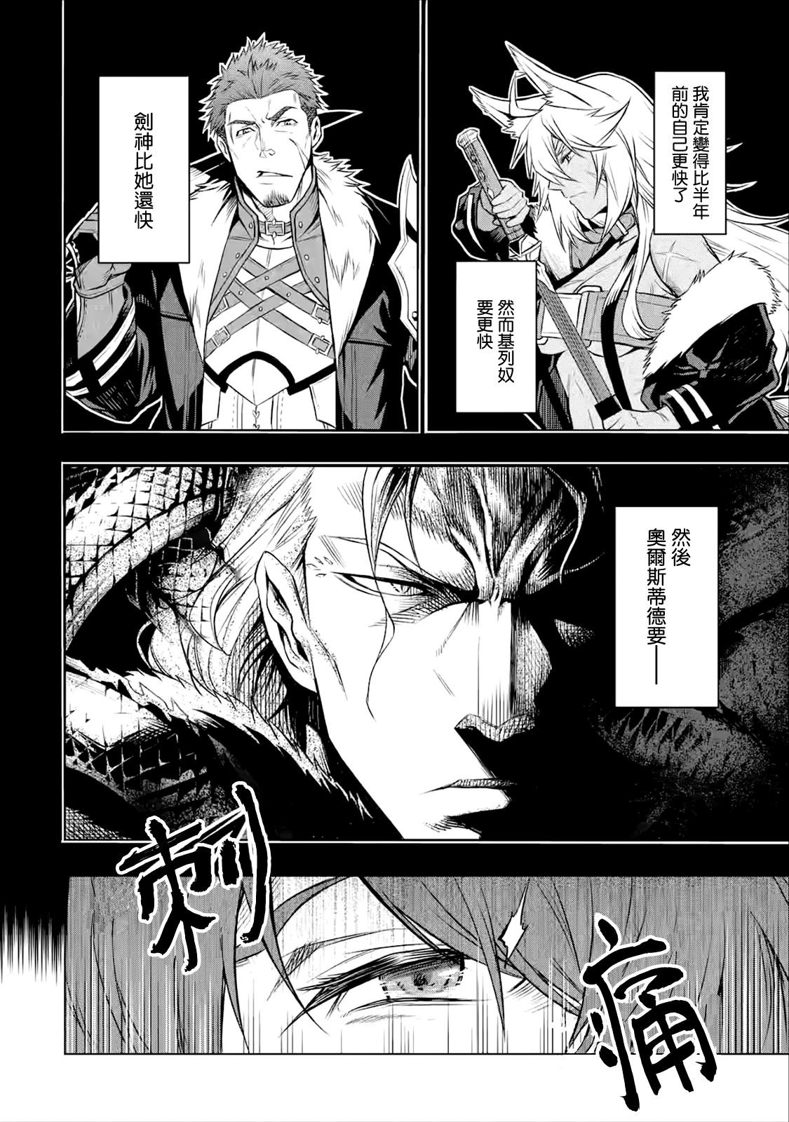 第6.1话
