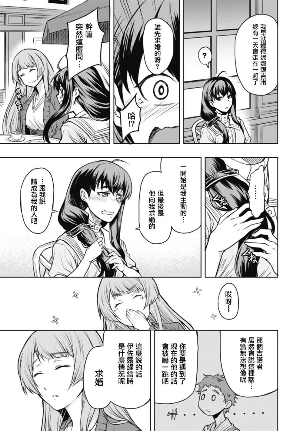 小说书籍版完结纪念短篇