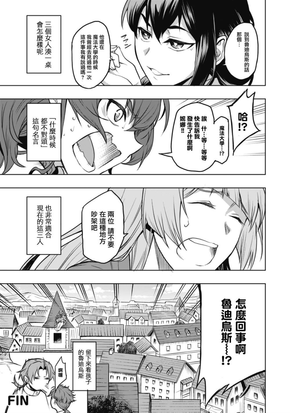 小说书籍版完结纪念短篇