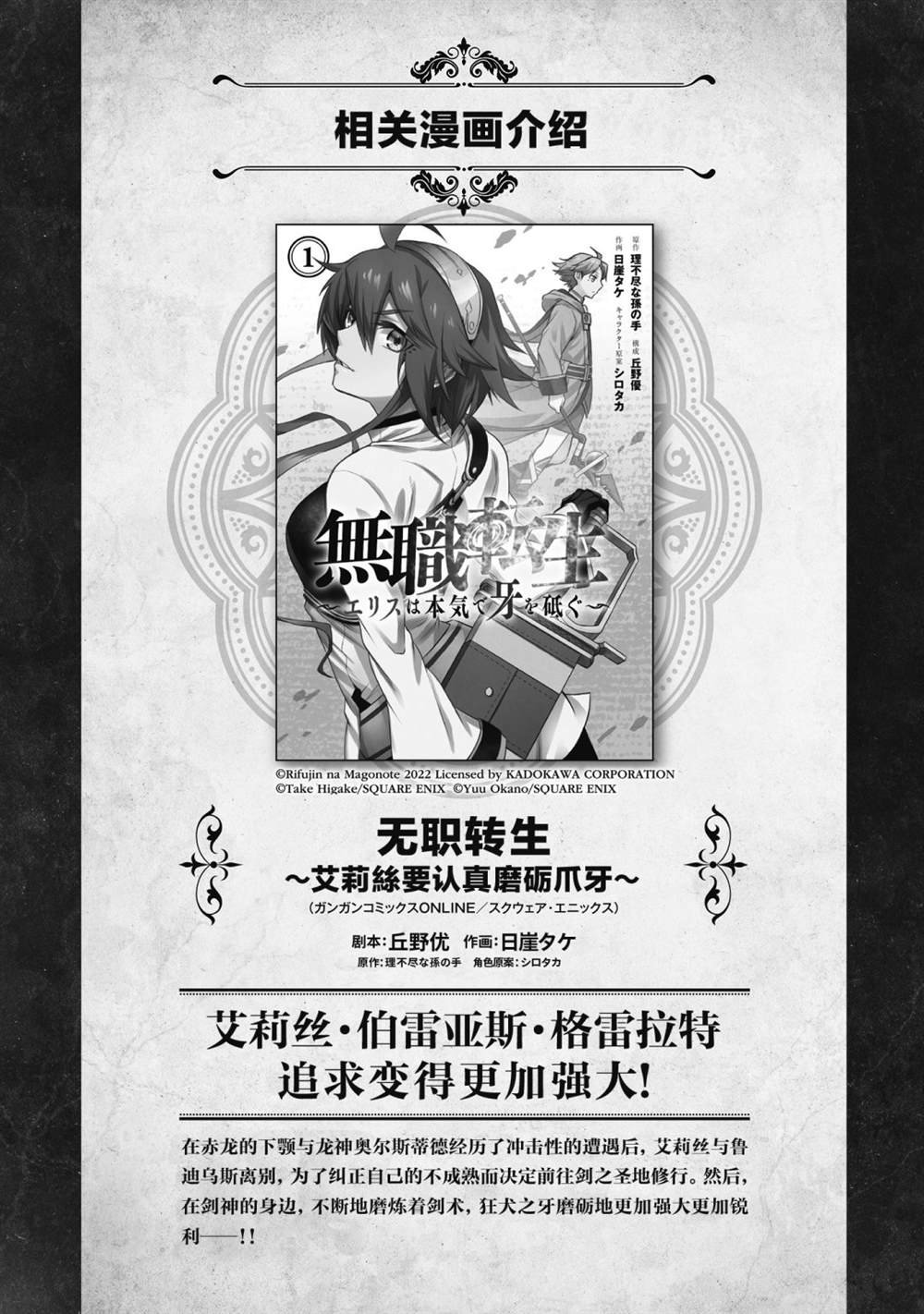 小说书籍版完结纪念短篇