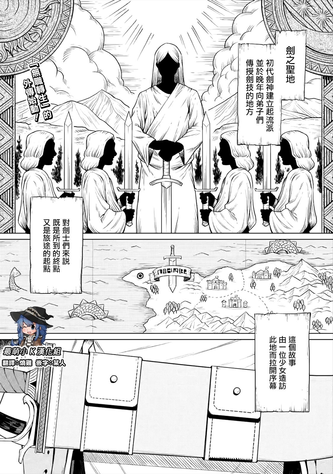 第1.1话