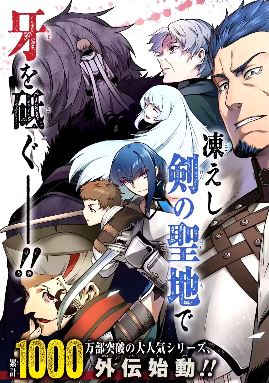 第1.1话