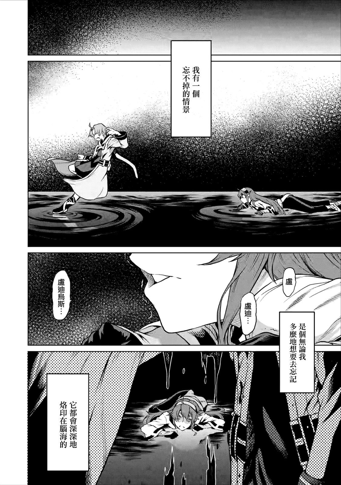 第1.1话