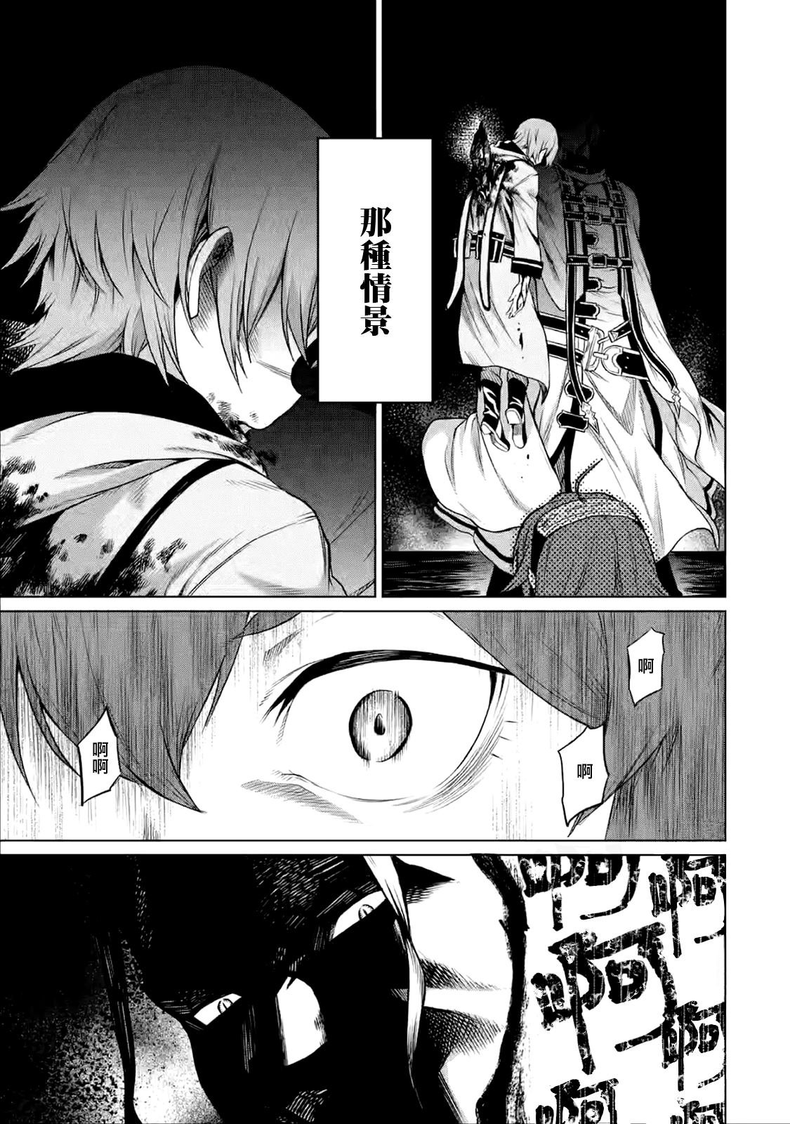 第1.1话