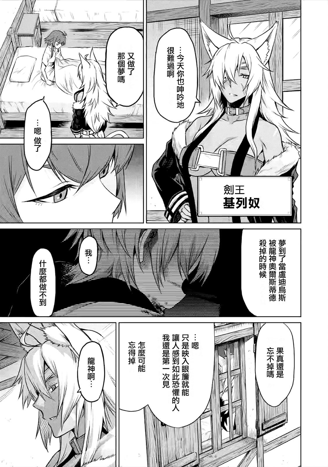 第1.1话