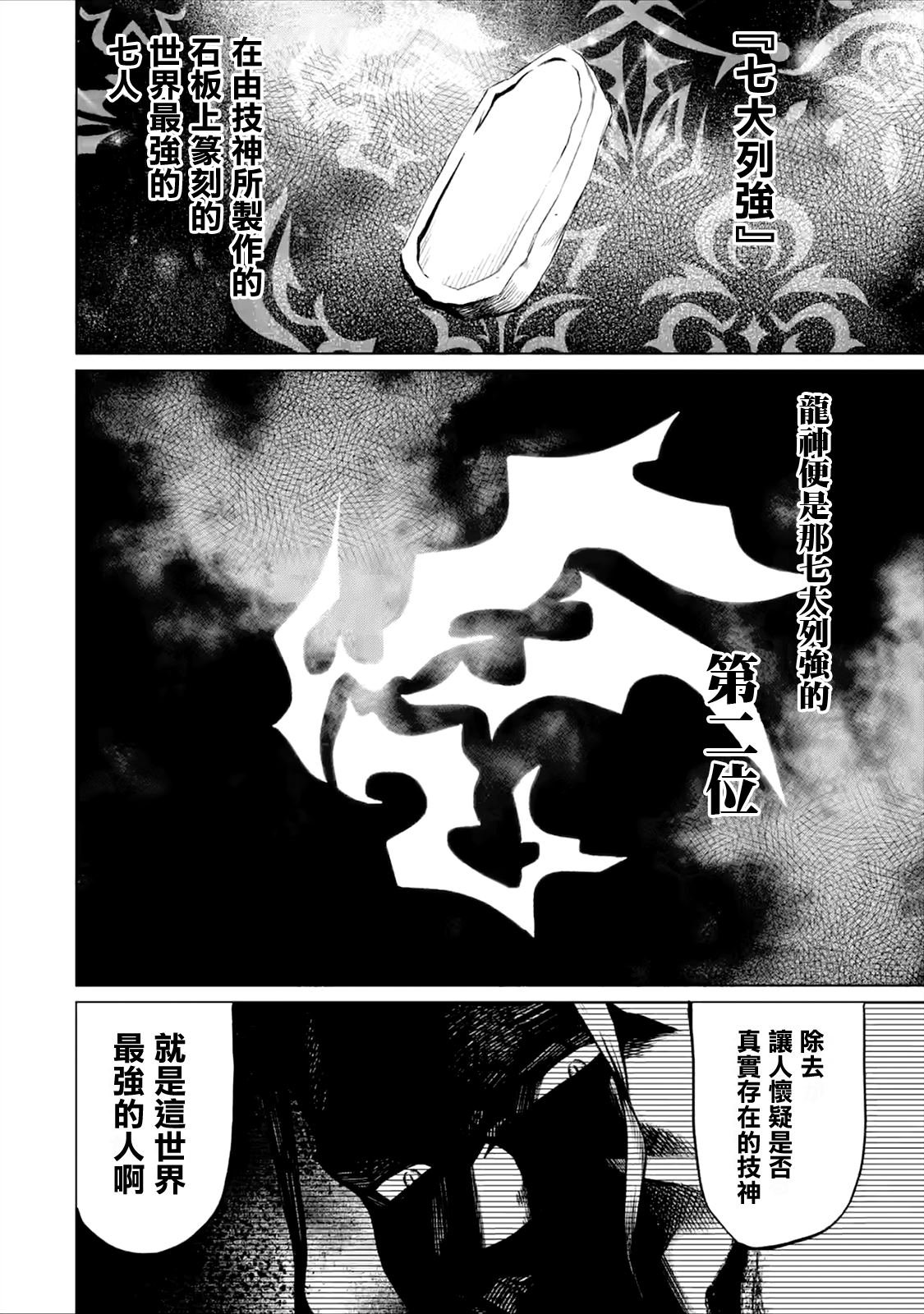 第1.1话