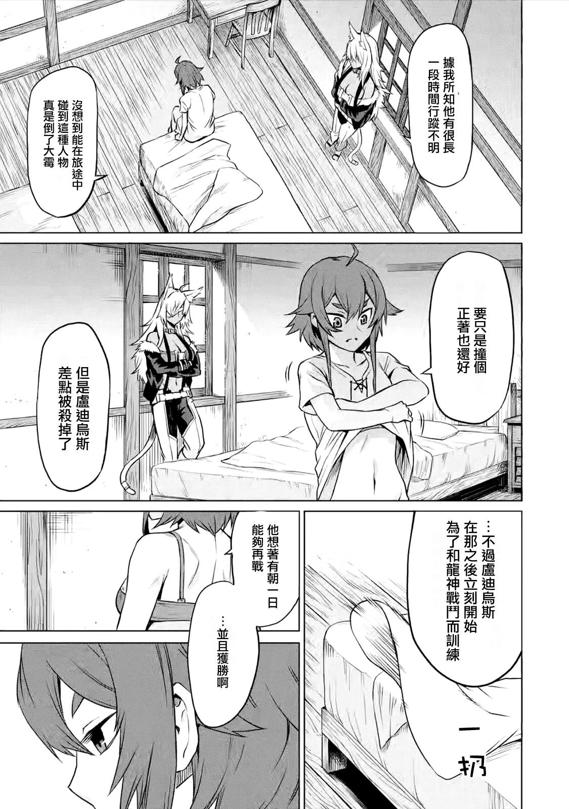 第1.1话
