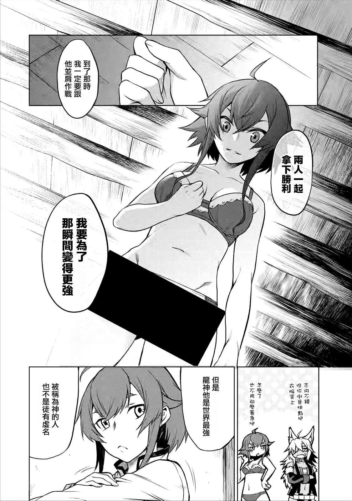 第1.1话