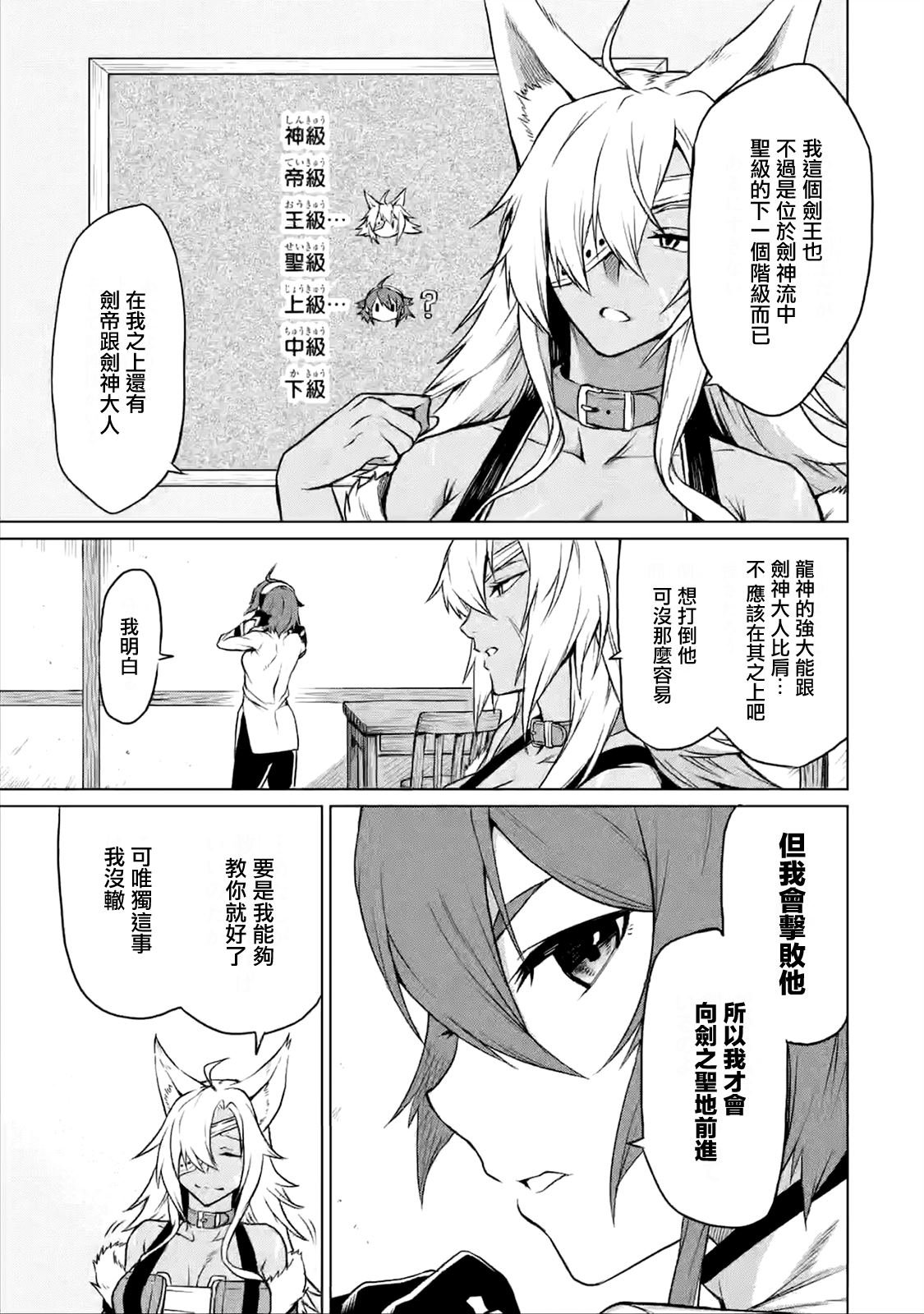 第1.1话
