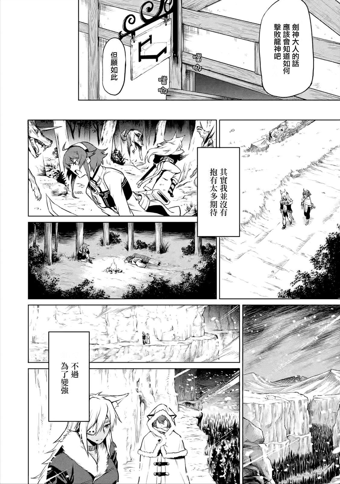 第1.1话