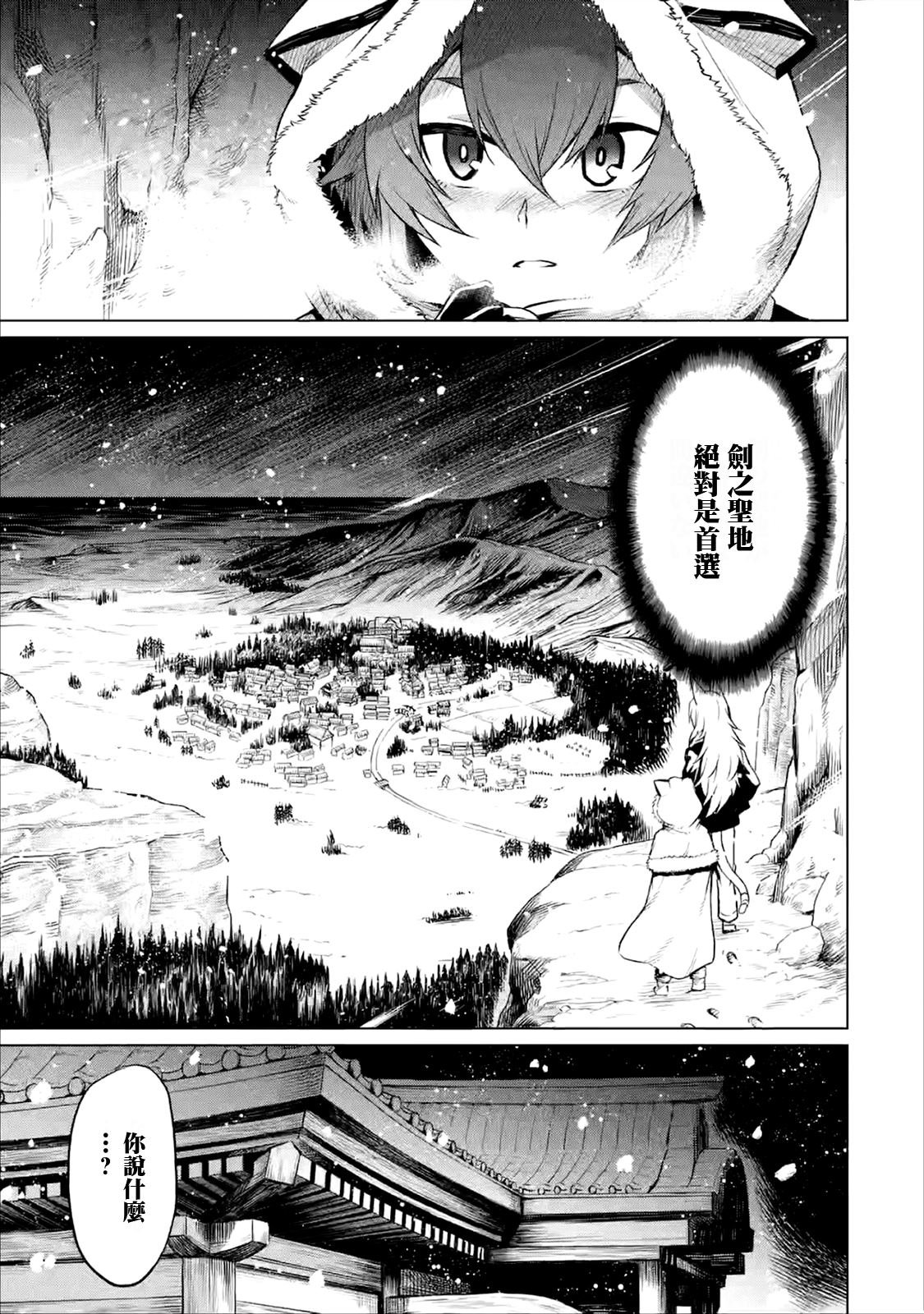 第1.1话