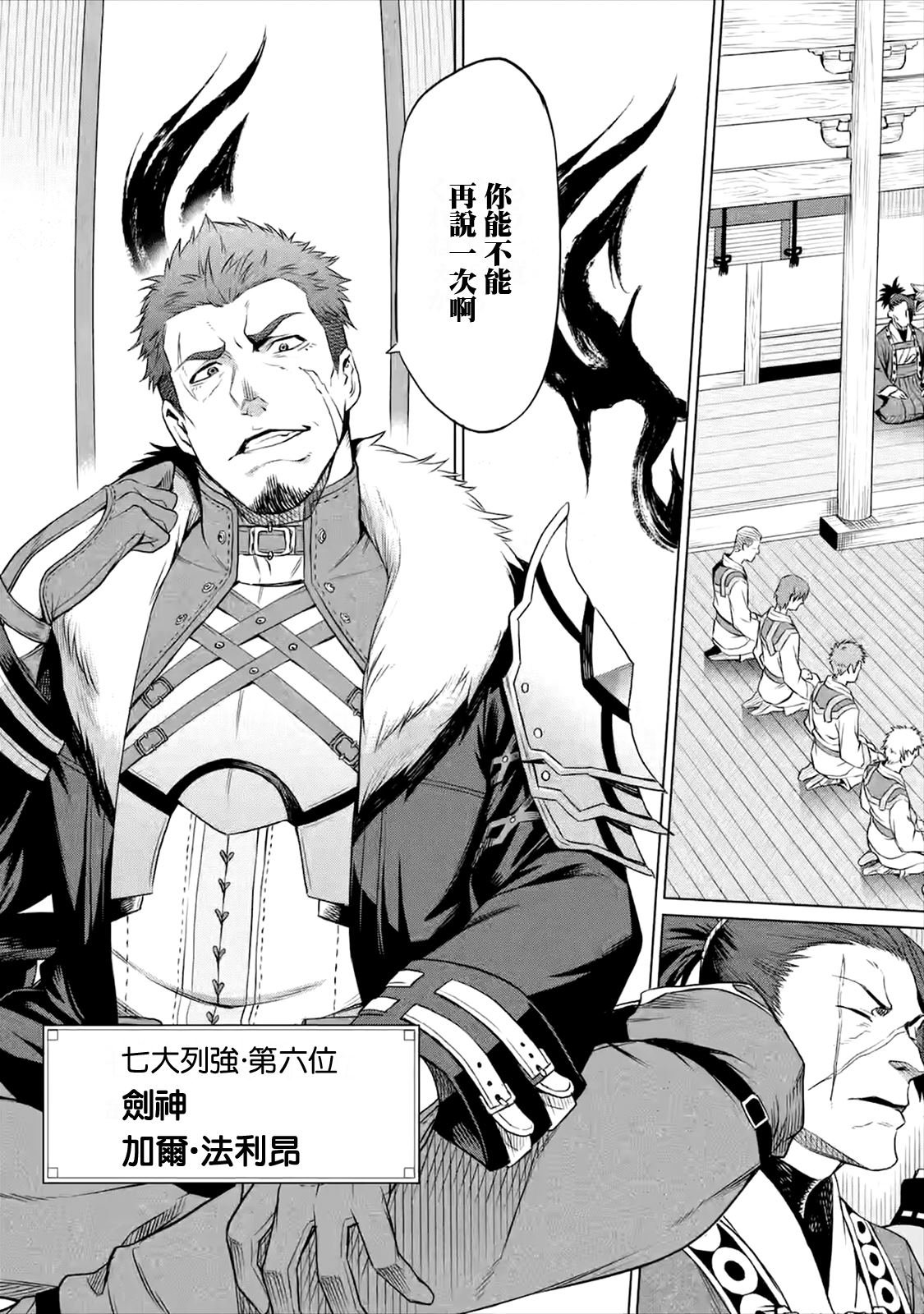 第1.1话