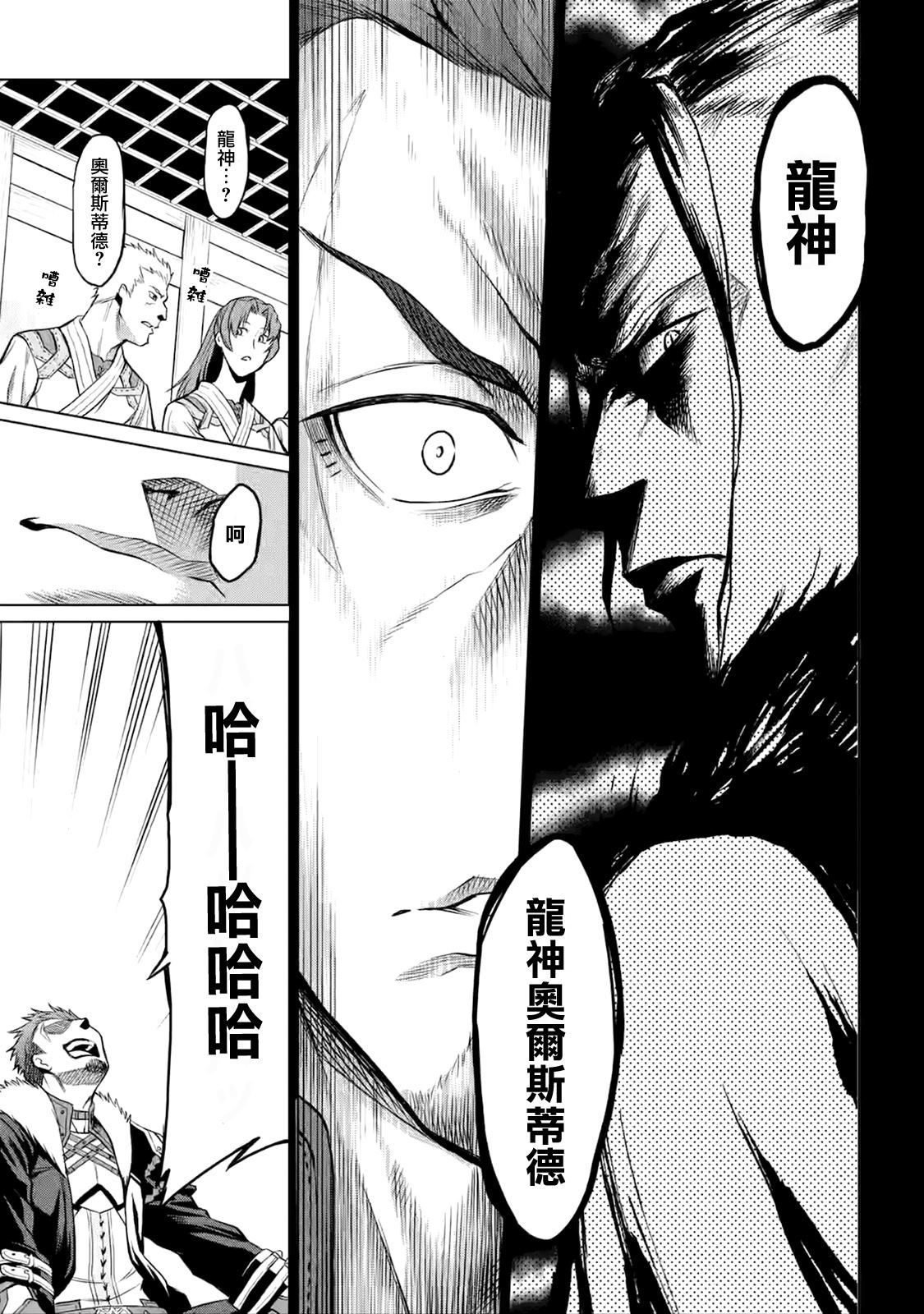 第1.2话