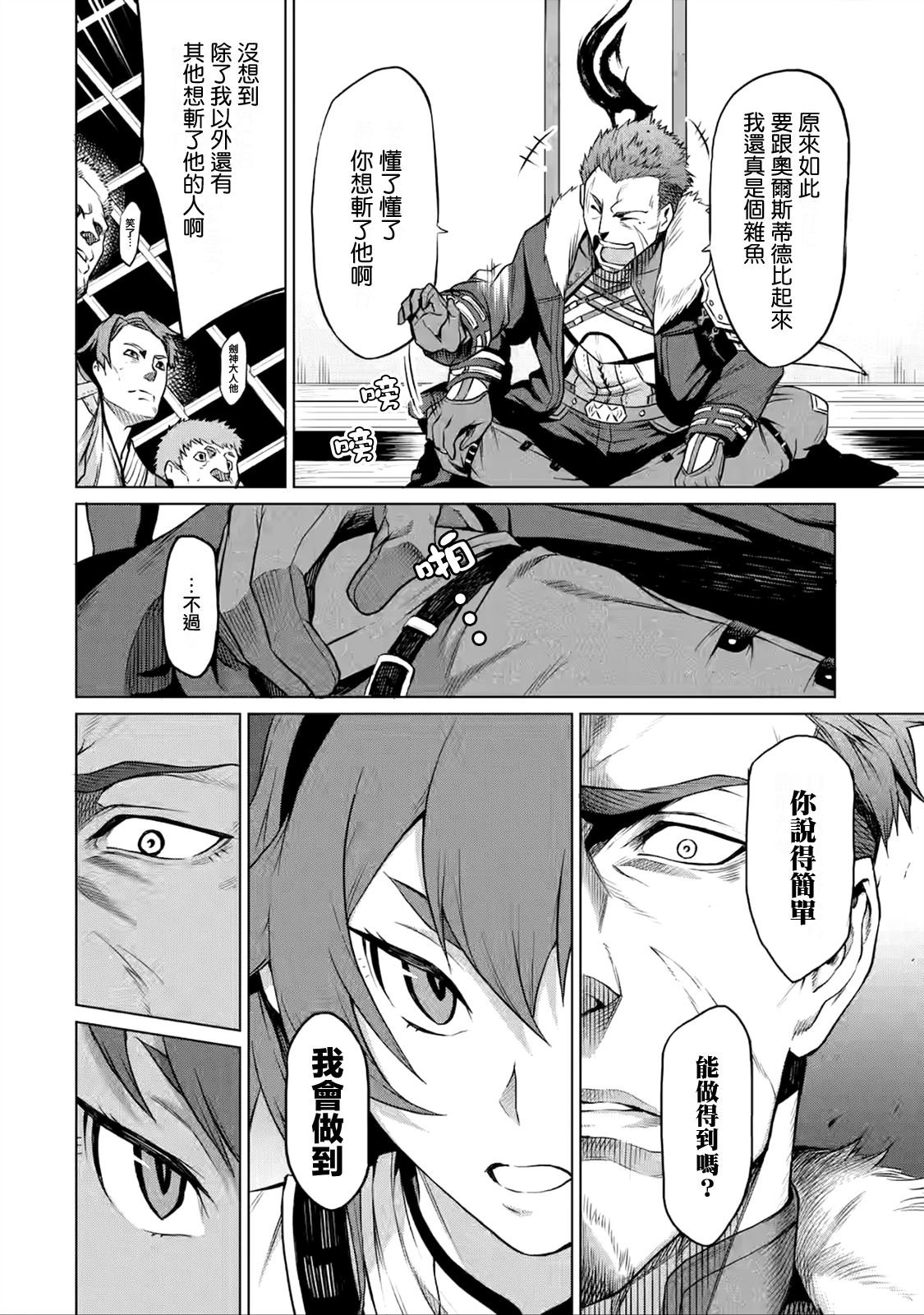 第1.2话