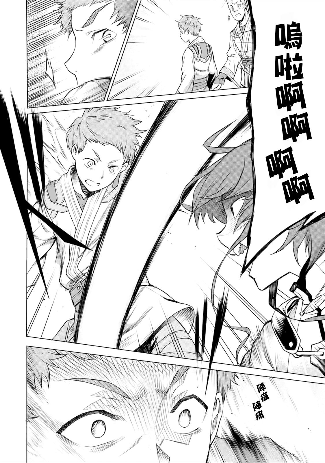 第1.2话