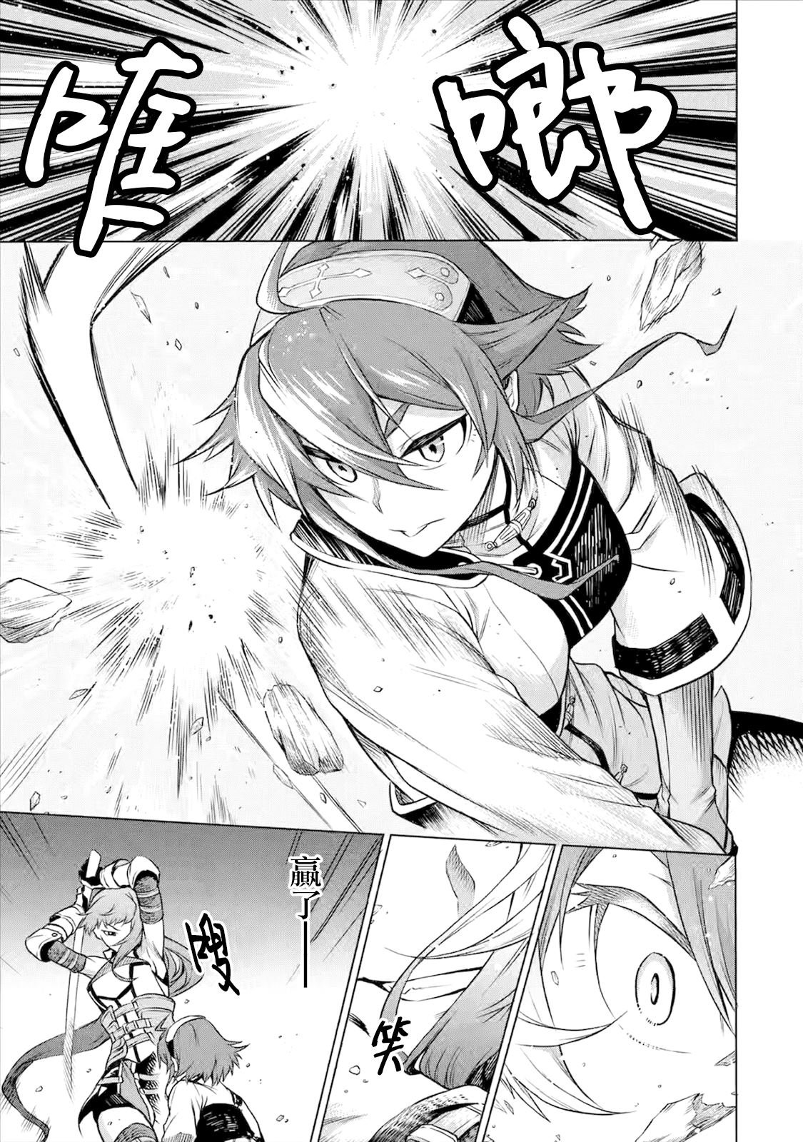 第1.2话