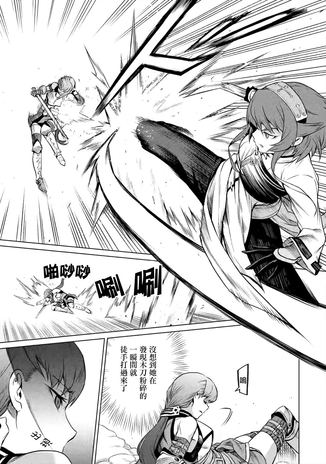 第1.2话