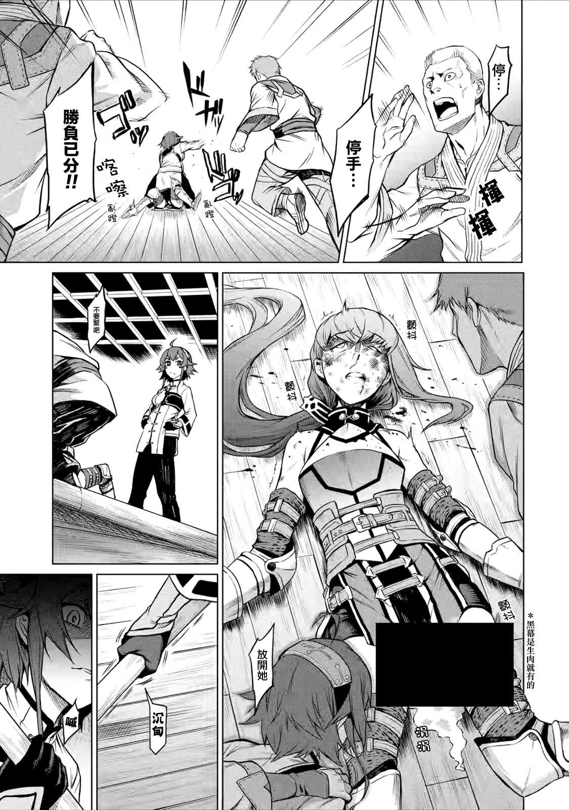 第1.2话