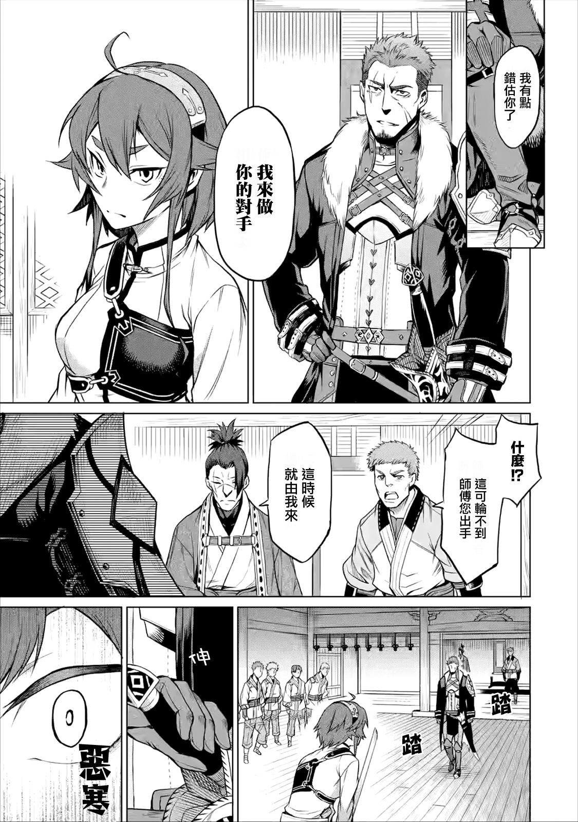 第1.2话