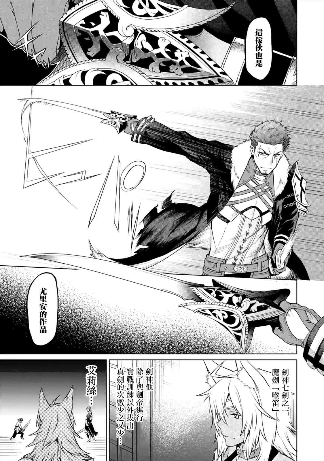 第1.3话