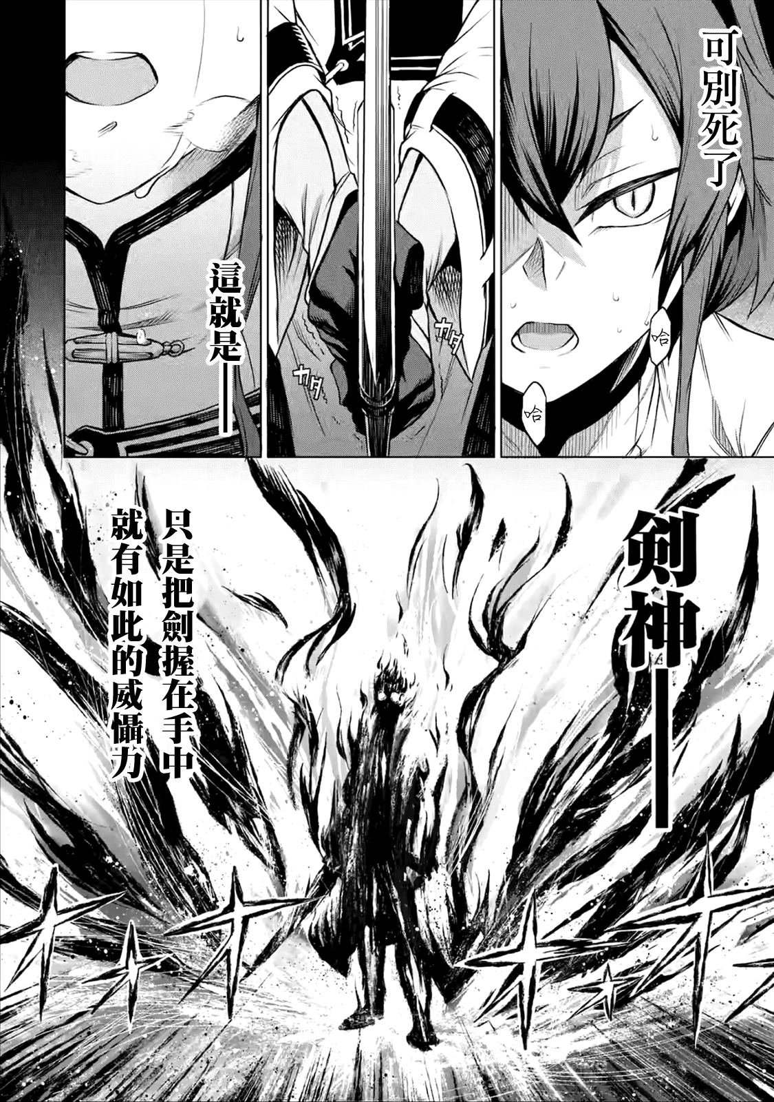 第1.3话