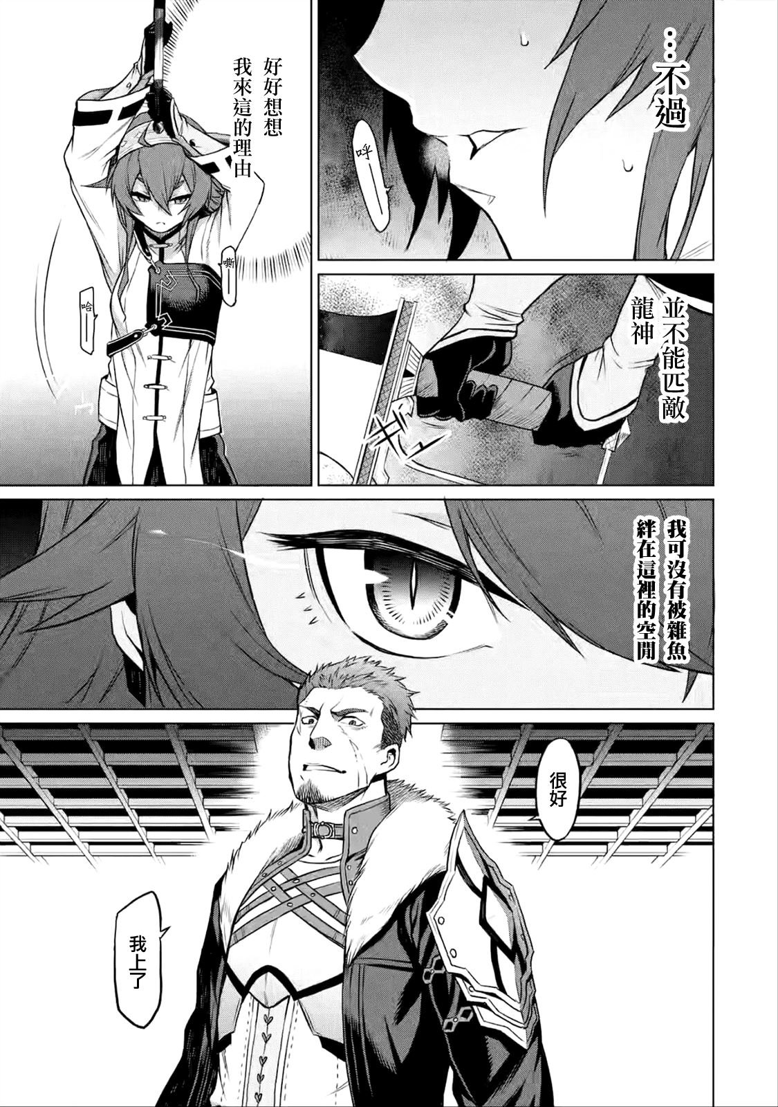 第1.3话