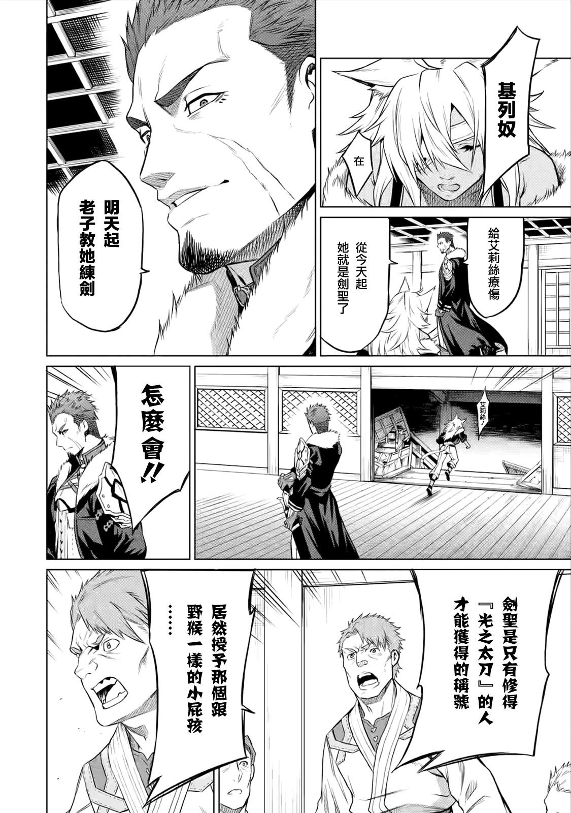 第1.3话