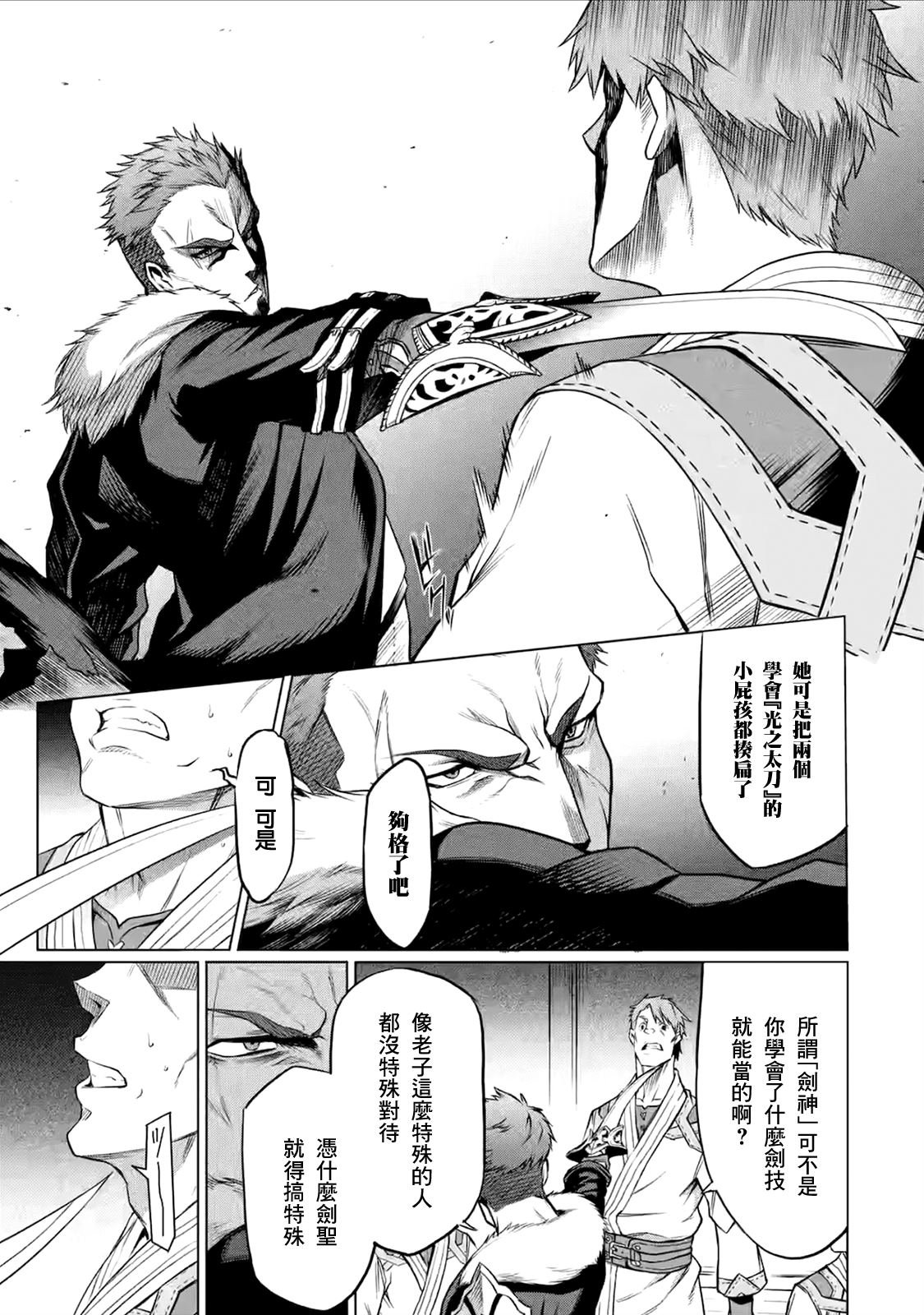 第1.3话