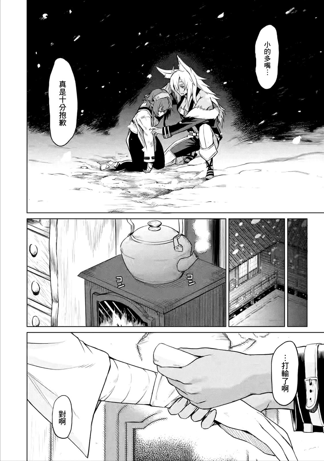 第1.3话