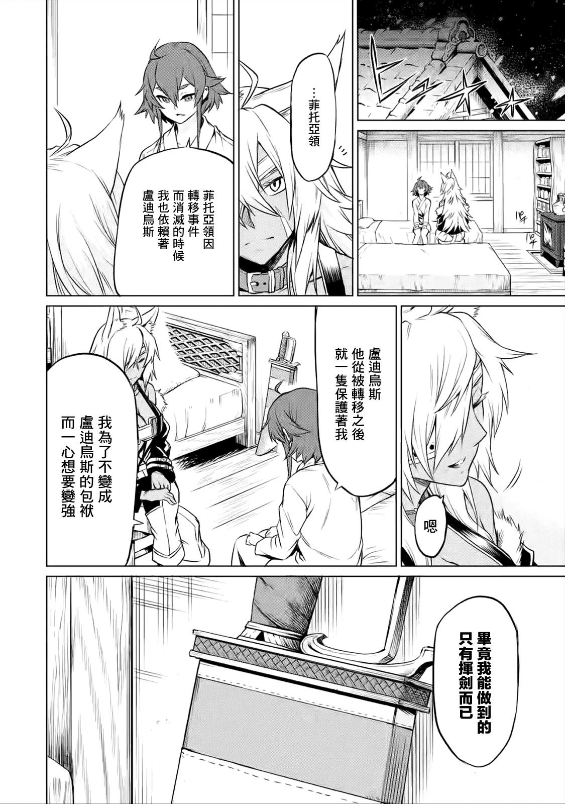 第1.3话