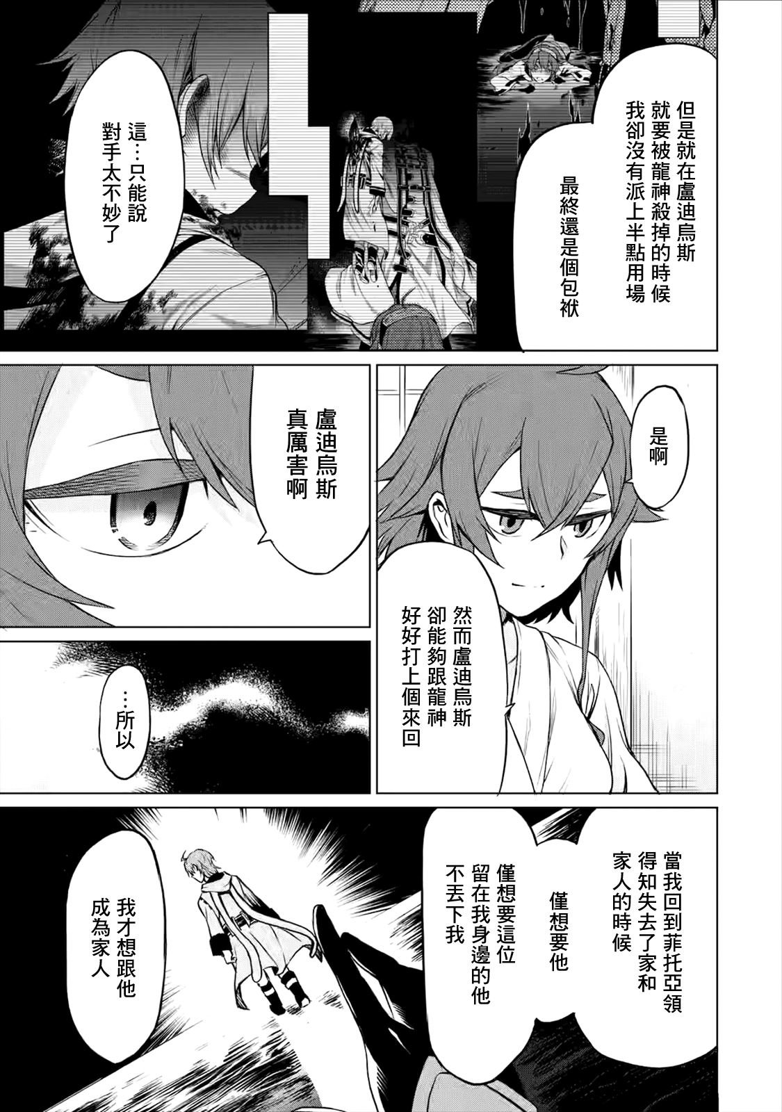 第1.3话