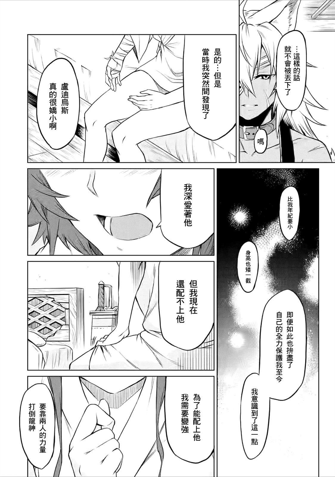 第1.3话