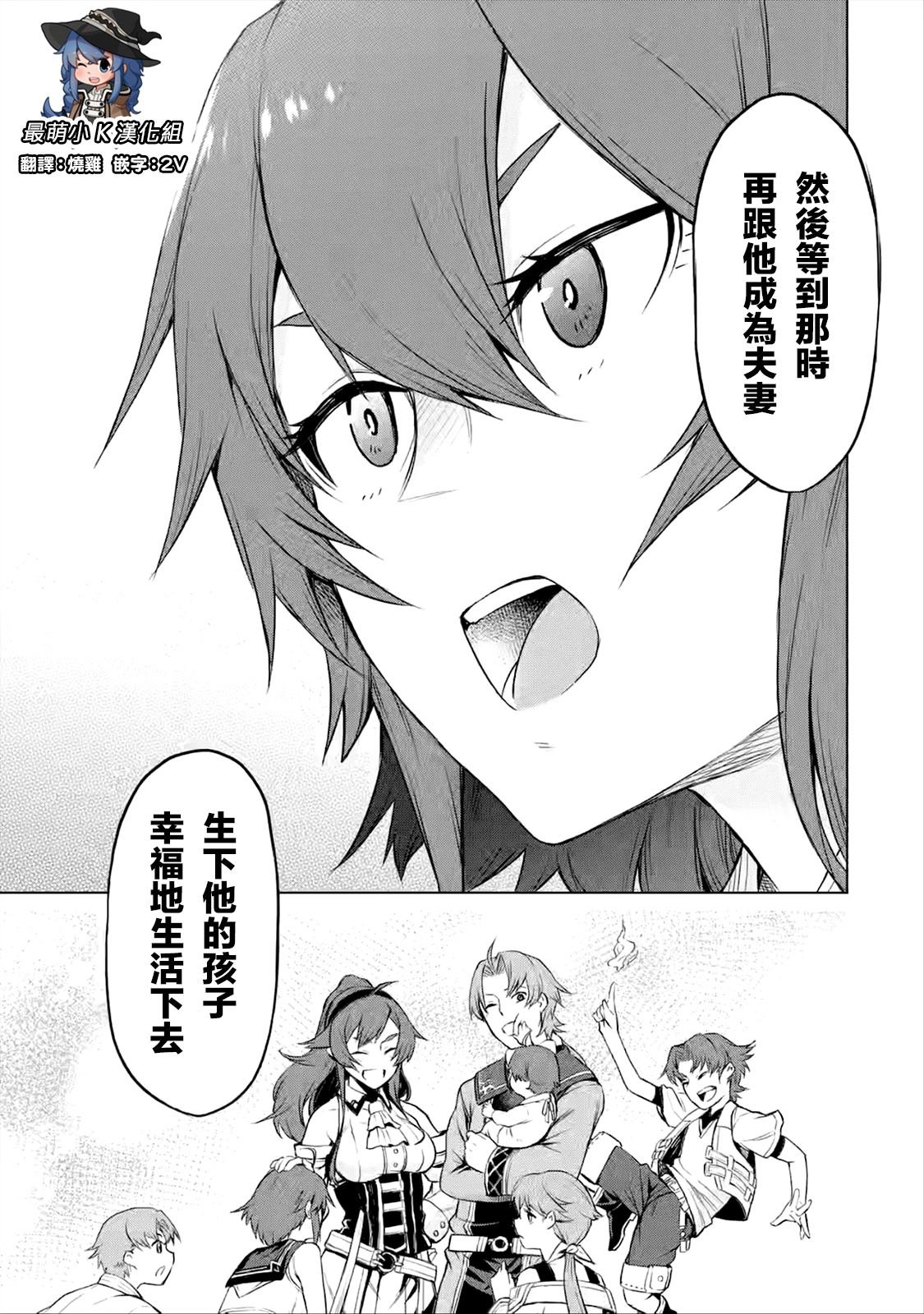 第1.3话
