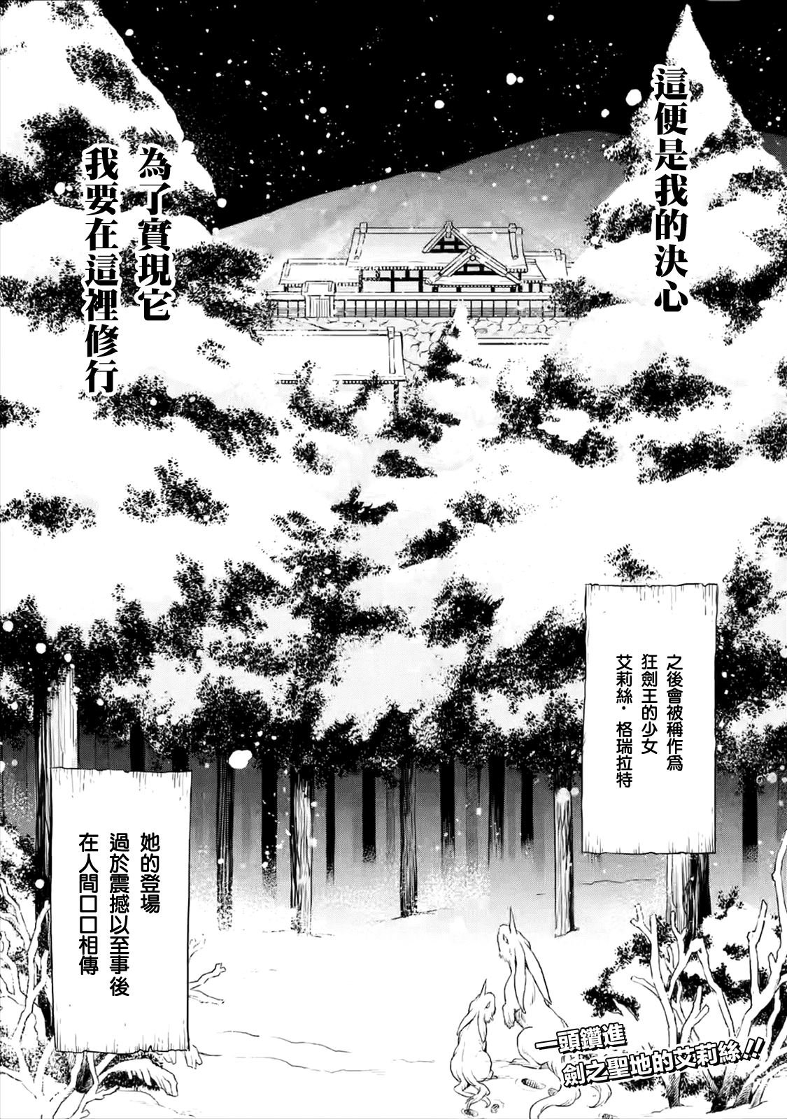 第1.3话