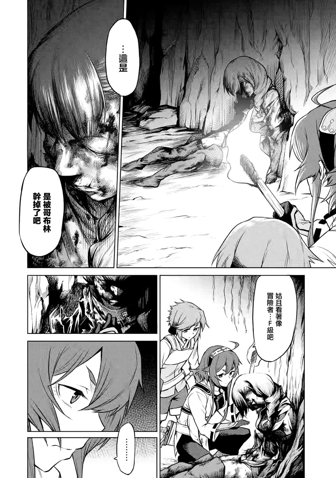 第2.2话