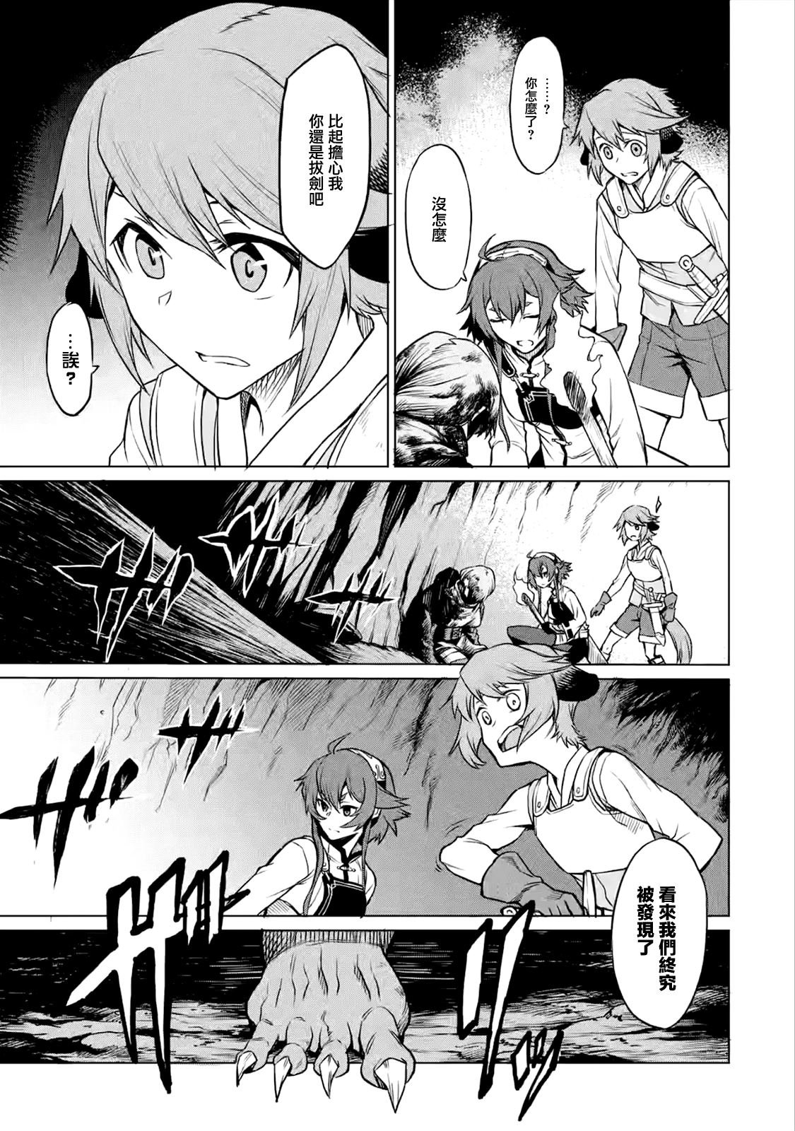 第2.2话