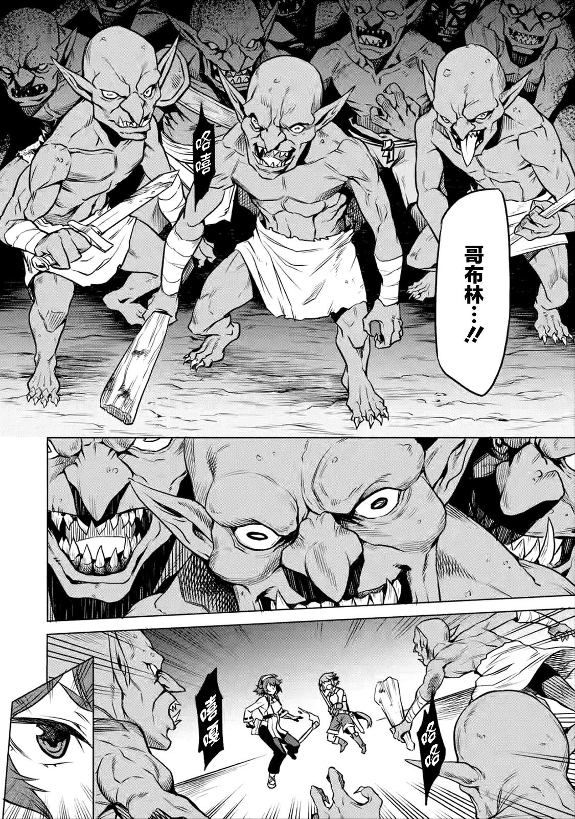 第2.2话