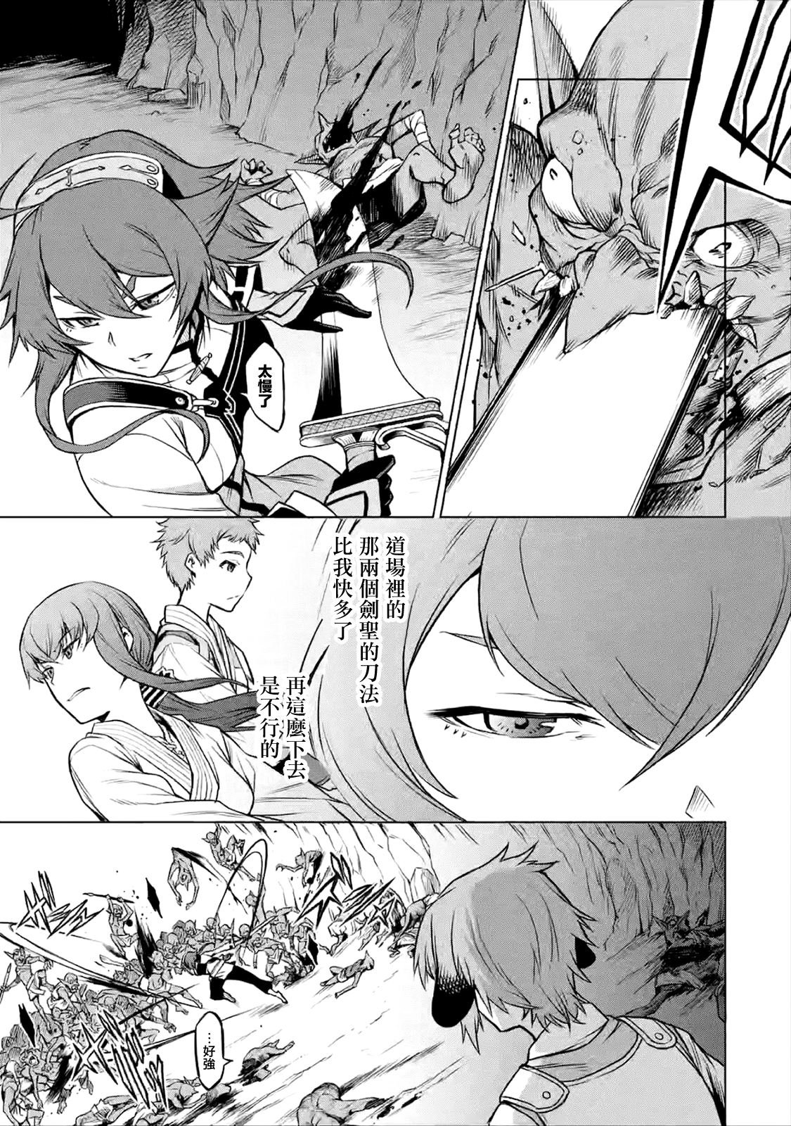 第2.2话
