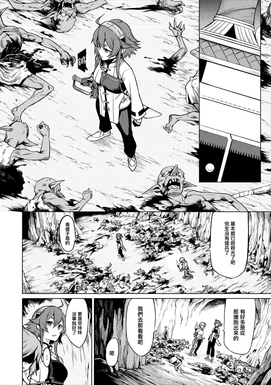 第2.2话