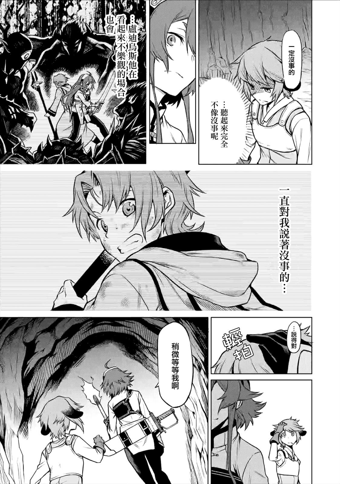 第2.2话