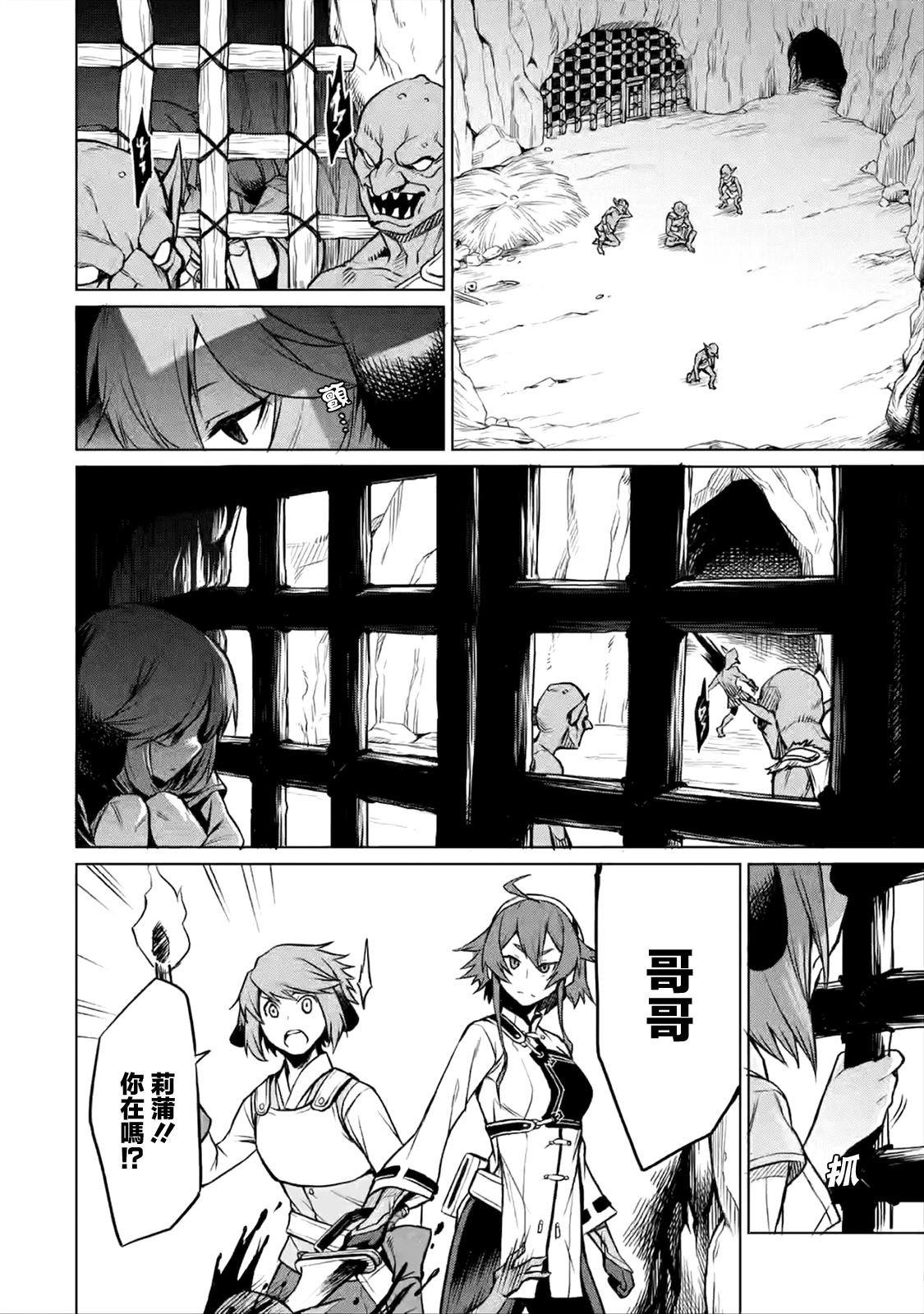 第2.2话