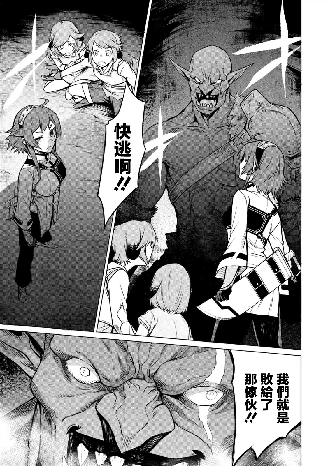 第2.2话