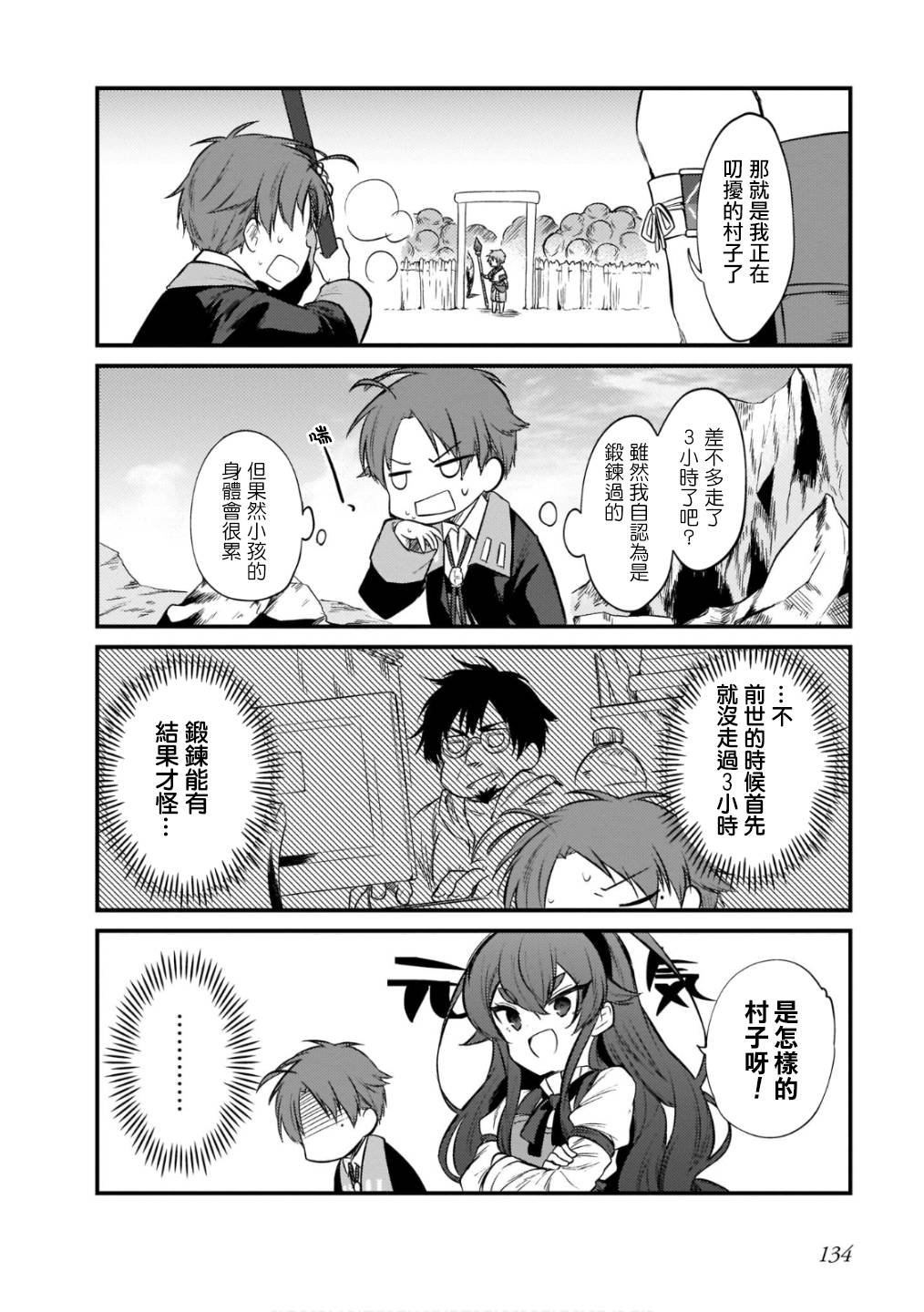 第15话