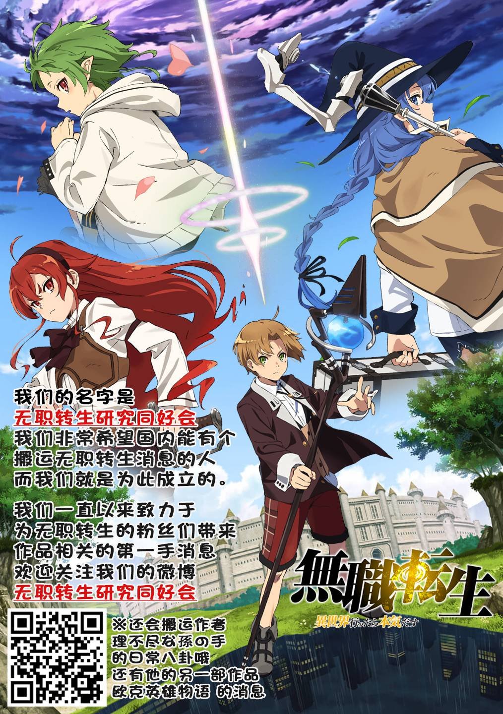 第15话