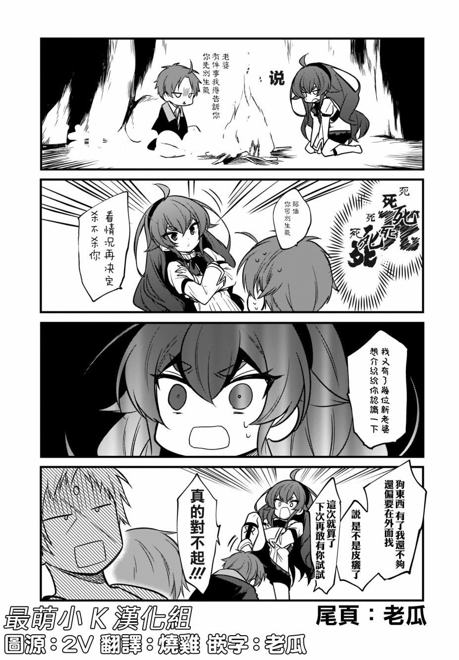 第16话