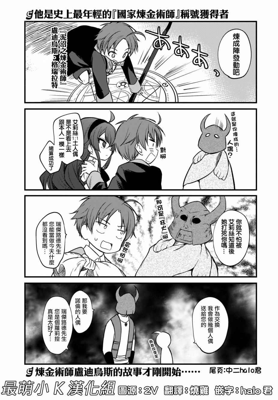 第17话