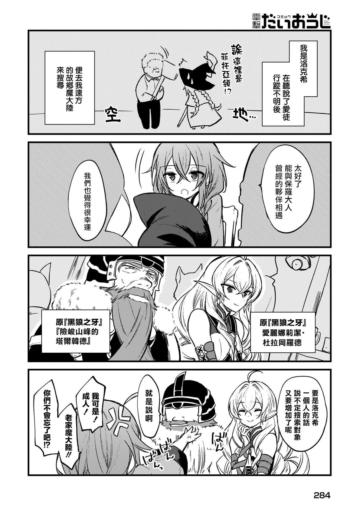 第19话